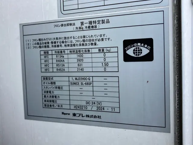 いすゞ エルフ 2RG-NLR88AM(2WD)の写真9