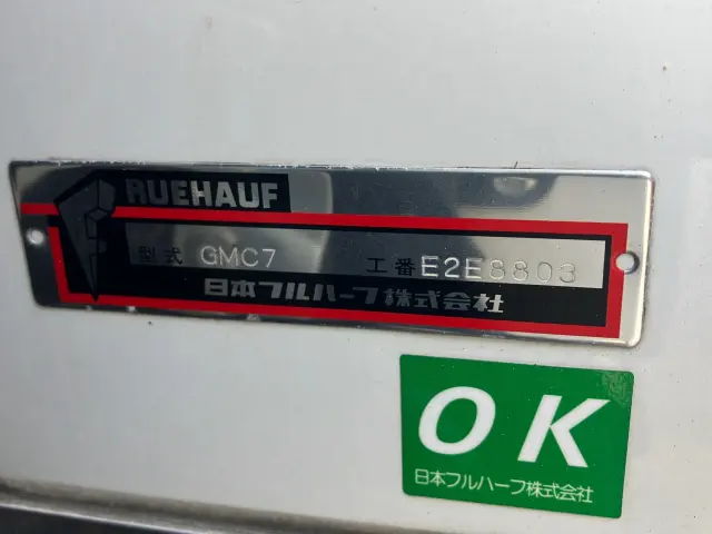 三菱 キャンター 2RG-FBAV0(2WD)の写真7
