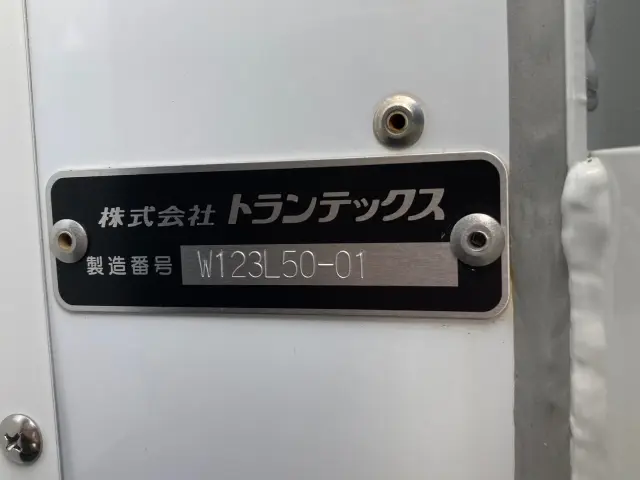 日野 プロフィア 2DG-FW1AHC(8x4)の写真7