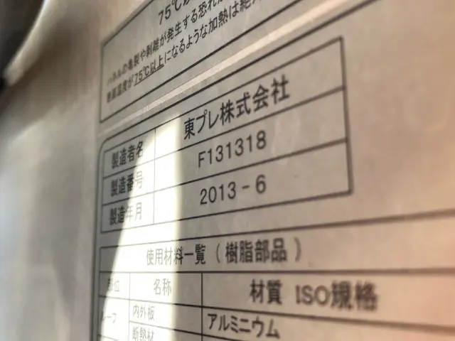 ＵＤ クオン QKG-CD5ZA(6x2)の写真7