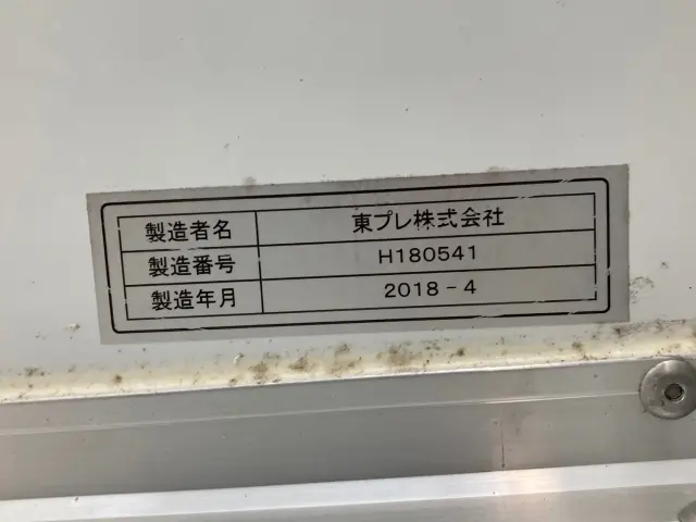 三菱 キャンター TPG-FBA00(2WD)の写真7