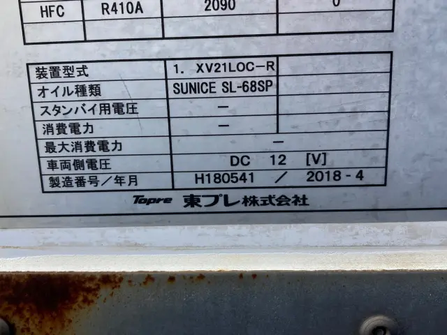 三菱 キャンター TPG-FBA00(2WD)の写真9