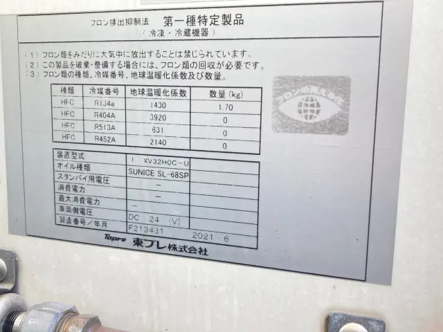 いすゞ エルフ 2RG-NPR88AN(2WD)の写真9