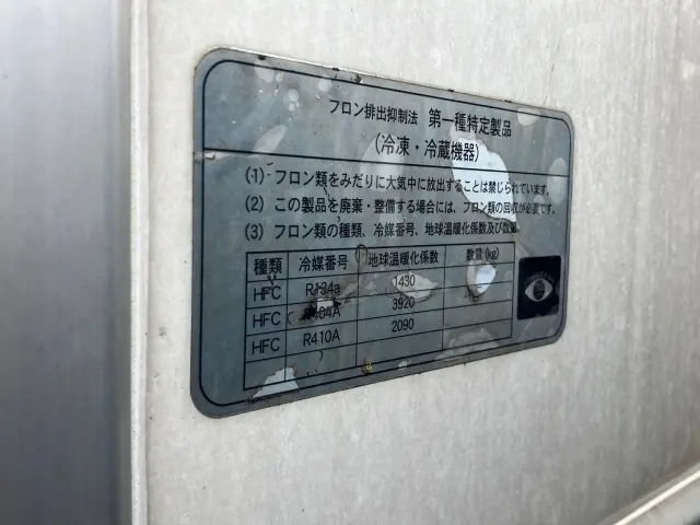 UD クオン 2PG-CD5CE(6x2)の写真9