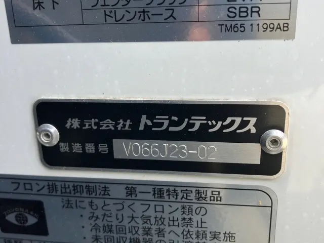 日野 レンジャー 2KG-FD2ABG(2WD)の写真7