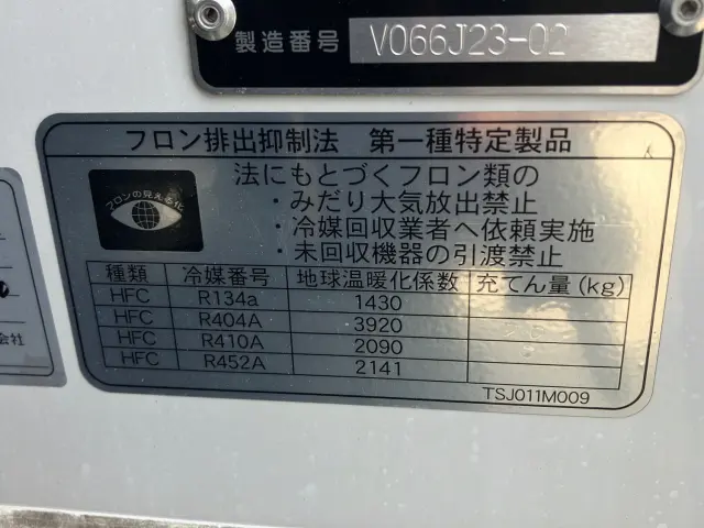 日野 レンジャー 2KG-FD2ABG(2WD)の写真9