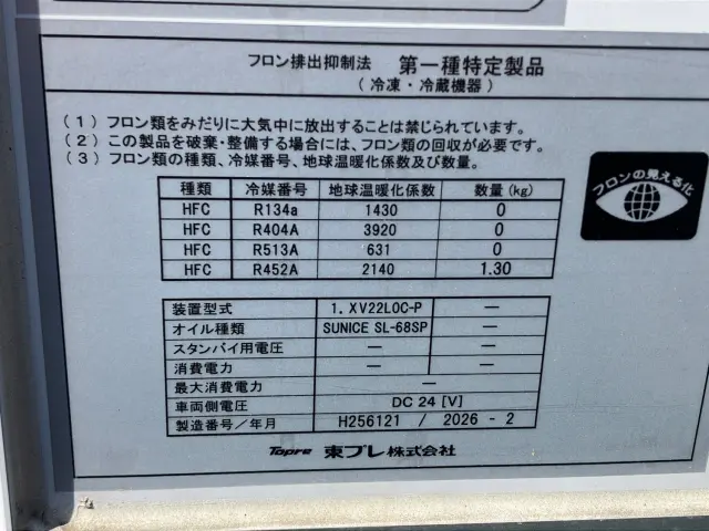 日野 デュトロ 2WG-XZU606N(2WD)の写真9