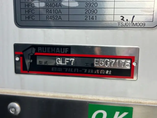 日野 レンジャー 2KG-FE2ACG(2WD)の写真7