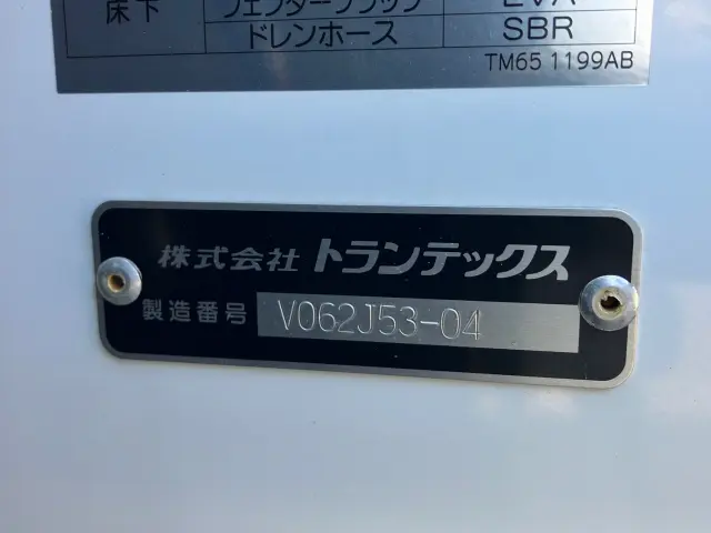 日野 レンジャー 2KG-FD2ABA(2WD)の写真7