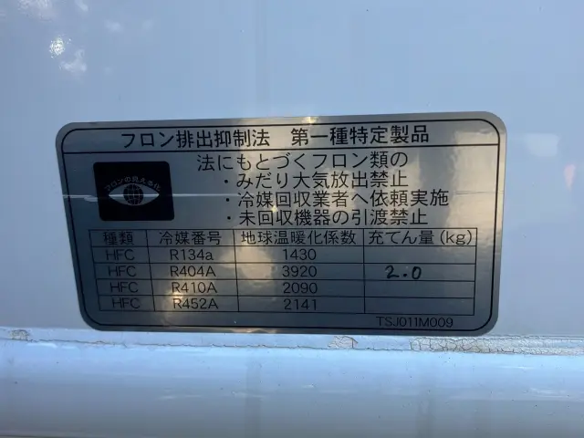 日野 レンジャー 2KG-FD2ABA(2WD)の写真9