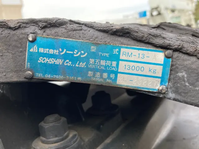 三菱 スーパーグレート 2PG-FP74HDR(2WD)の写真7