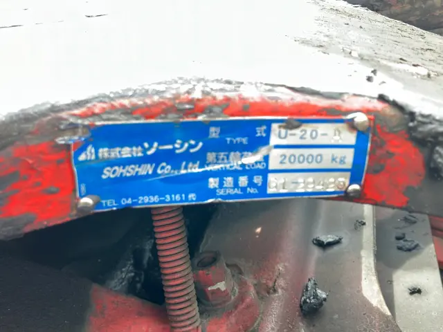 三菱 スーパーグレート QKG-FV60VJR(6x4)の写真7