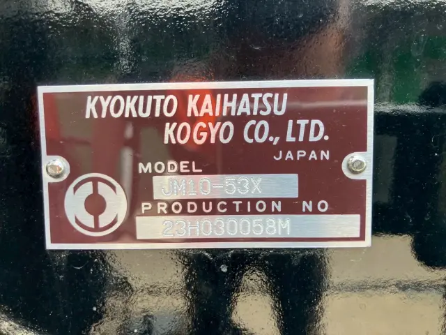 三菱 スーパーグレート 2PG-FV80VY(6x4)の写真7