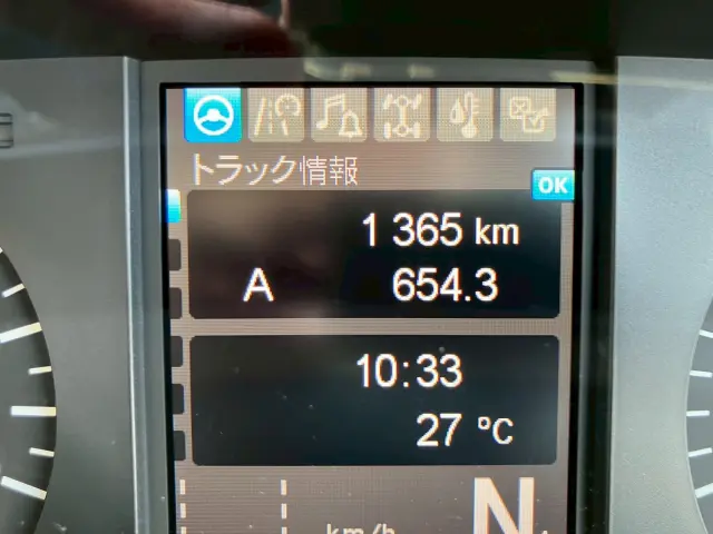 三菱 スーパーグレート 2PG-FV80VY(6x4)の写真17