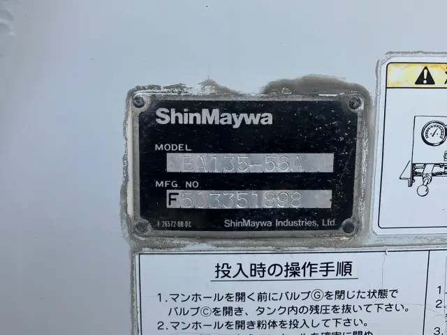 いすゞ ギガ KL-CYL23Q4(6x2)の写真7