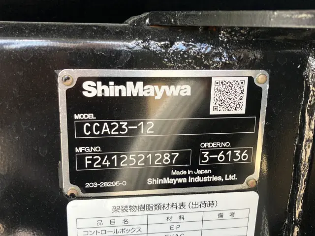 三菱 キャンター 2RG-FBAV0(2WD)の写真7