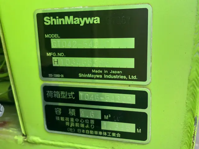 三菱 キャンター 2PG-FEAV0(2WD)の写真7