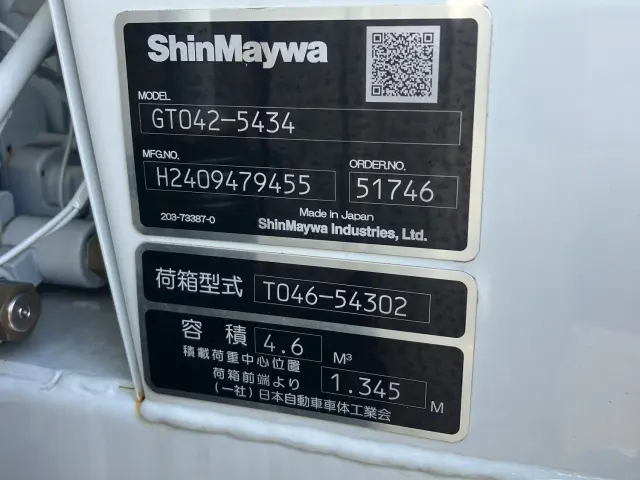 三菱 キャンター 2RG-FEAV0(2WD)の写真7