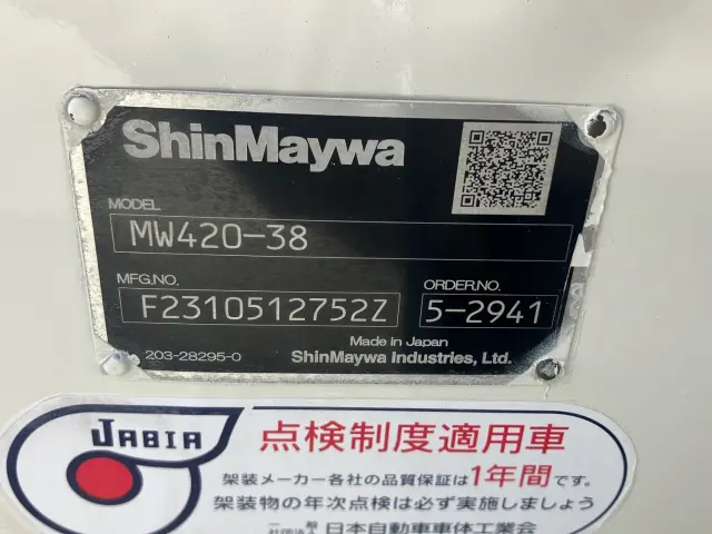 日野 プロフィア 2DG-FS1AGE(6x4)の写真7