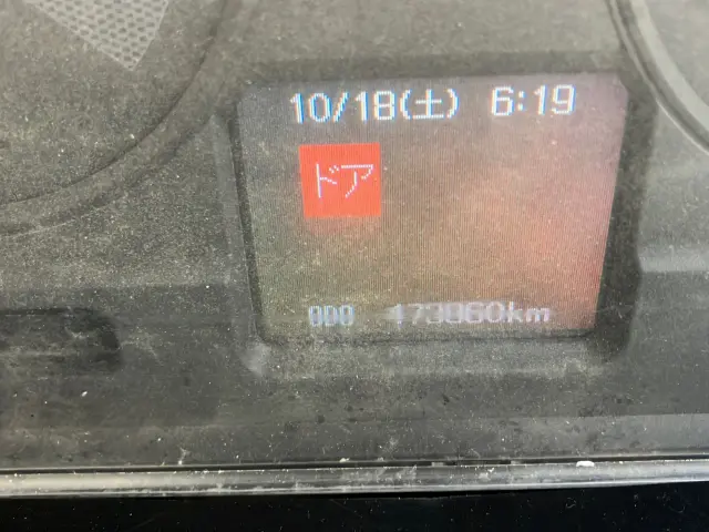 三菱 スーパーグレート QPG-FV60VY(6x4)の写真21