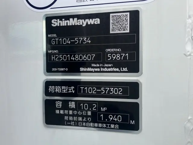 三菱 ファイター 2KG-FK62F(2WD)の写真7