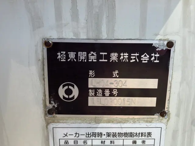 日野 レンジャー ADG-FC6JCWA(2WD)の写真7