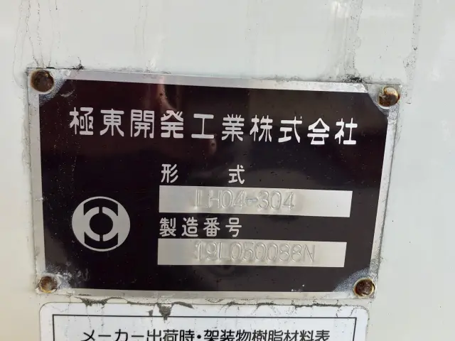 日野 レンジャー 2KG-FC2ABA(2WD)の写真7