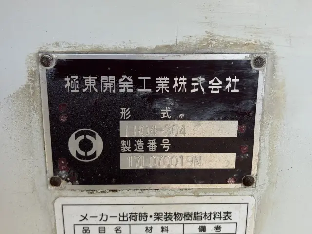 三菱 ファイター PDG-FK71D(2WD)の写真7