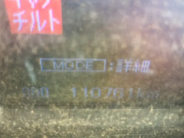 三菱 スーパーグレート QPG-FU60VZ(6x2)の写真22