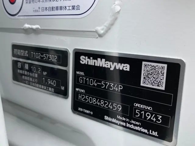 三菱 ファイター 2KG-FK72F(2WD)の写真7