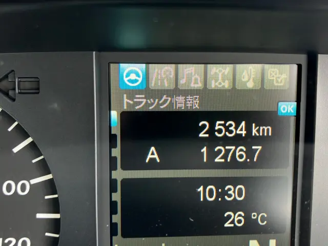 三菱 スーパーグレート 2PG-FV80VZ(6x4)の写真17