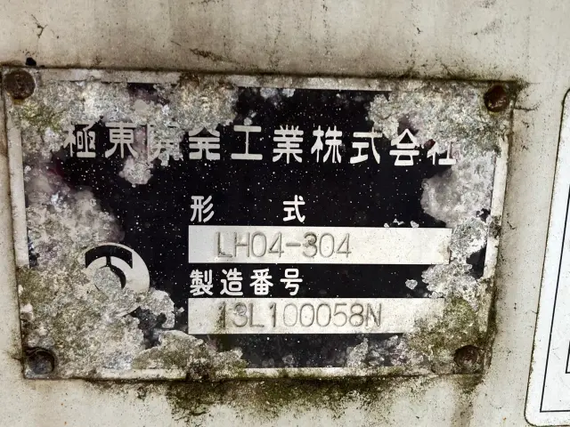 いすゞ エルフ SKG-NPR85YN(2WD)の写真7