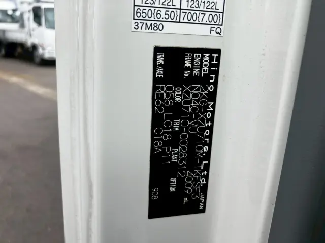 日野 デュトロ 2KG-XZU710M(2WD)の写真23