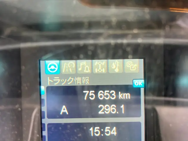 三菱 スーパーグレート 2KG-FV70HY(6x4)の写真20