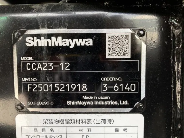 三菱 キャンター 2RG-FBAV0(2WD)の写真7
