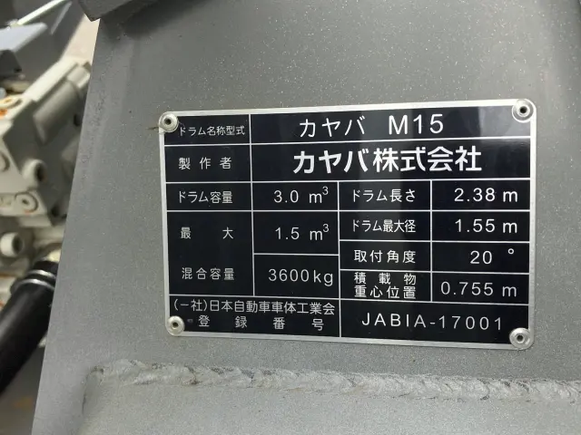 三菱 ファイター 2KG-FK72F(2WD)の写真8