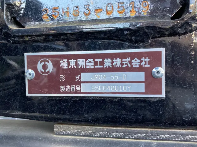 いすゞ フォワード 2RG-FRR90S4(2WD)の写真7
