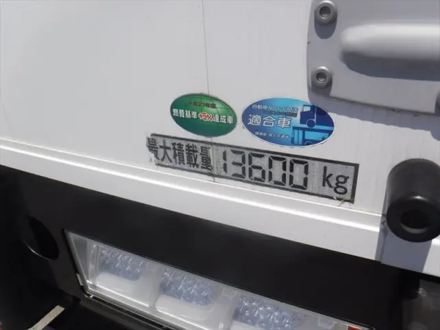 三菱 スーパーグレート 2PG-FS74HZ(8x4)の写真12