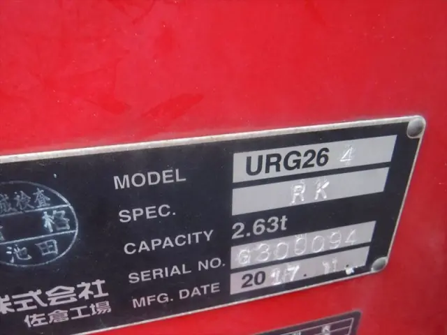 三菱 キャンター TPG-FEB50(2WD)の写真36