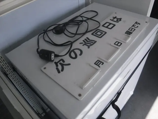 いすゞ エルフ TKG-NPS85AN(2WD)の写真15