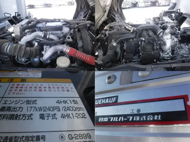 いすゞ フォワード 2RG-FRR90T2(2WD)の写真35