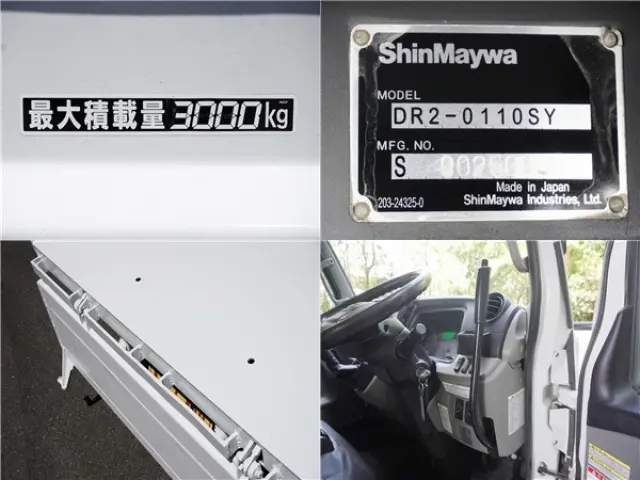 日産 アトラス TRG-FBA6W(2WD)の写真16