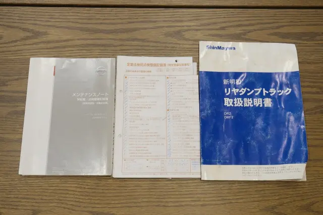 日産 アトラス TRG-FBA6W(2WD)の写真50