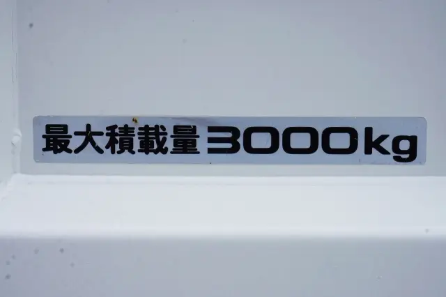 日産 アトラス 2RG-AKR88AD(2WD)の写真17