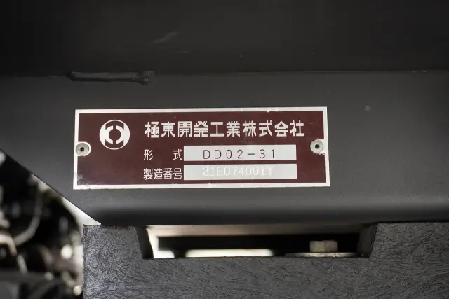 日産 アトラス 2RG-AKR88AD(2WD)の写真18