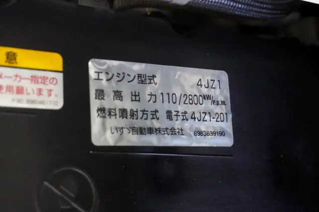 マツダ タイタン 2PG-LHS88A(4WD)の写真21