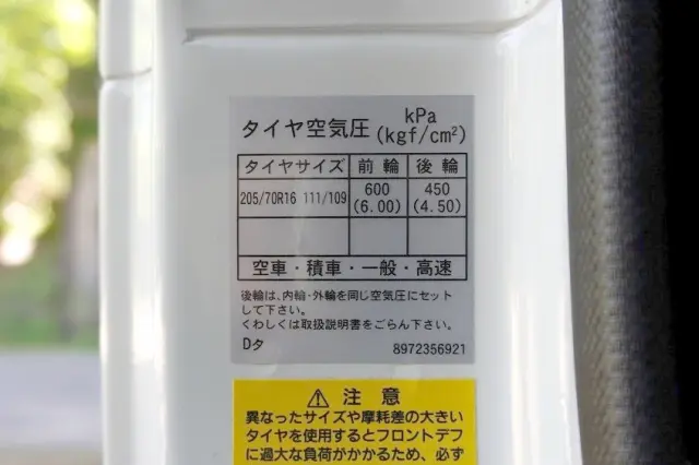 マツダ タイタン 2PG-LHS88A(4WD)の写真31