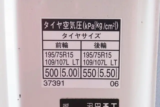 日野 デュトロ TKG-XZU605M(2WD)の写真35