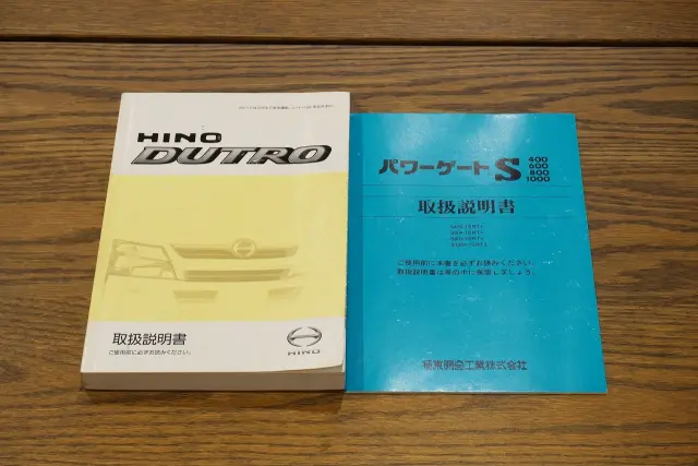 日野 デュトロ TKG-XZU605M(2WD)の写真50