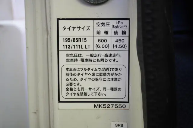 三菱 キャンター TPG-FGA20(4WD)の写真33